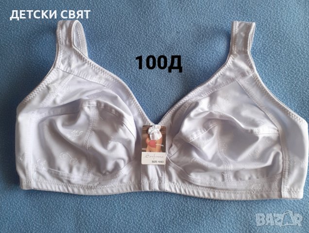 Нови сутиени с чашка Д, снимка 3 - Бельо - 39971831