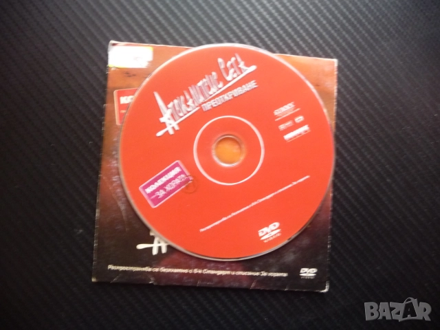 Апокалипсис сега DVD филм война Виетнам Мартин Шийн Марлон Брандо военен Копола, снимка 2 - DVD филми - 48686786