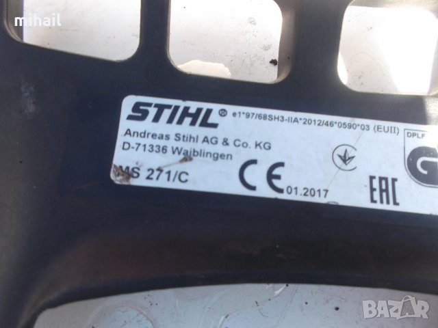 	STIHL MS 271   на части, снимка 3 - Градински инструменти - 28254435