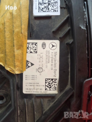 Фар за Мерцедес Е класа, Far za Mercedes E Klasse W 213, снимка 3 - Части - 53468118