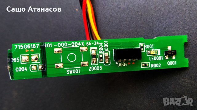 PHILIPS 32PFH4309/88 със счупена матрица ,715G6161-P01-W21-002E ,715G6092-M0H-000-004K ,6870C-0438A, снимка 13 - Части и Платки - 36888095