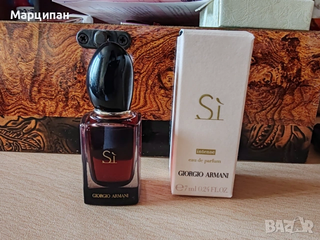 Si intense Giorgio Armani 7ml