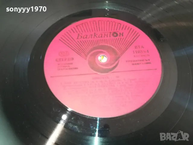 ХИТ ПАРАД 82 1810241649, снимка 7 - Грамофонни плочи - 47632706