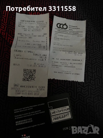 Tissot Seastar Quartz - Гаранционен, снимка 8 - Мъжки - 53537465