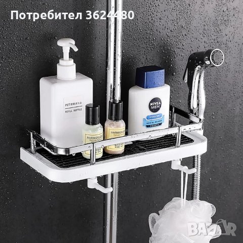 Етажерка за душ