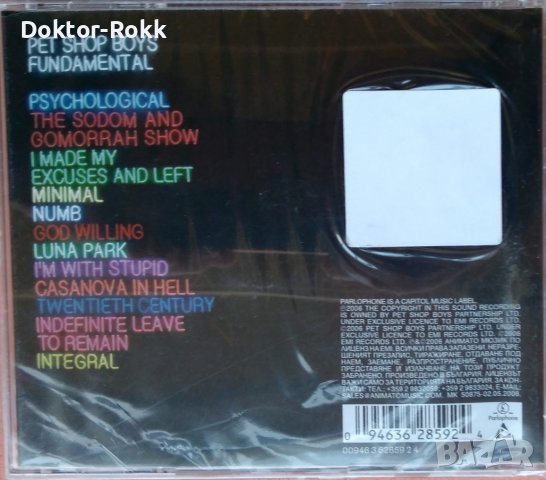 Pet Shop Boys - Fundamental (CD) 2006