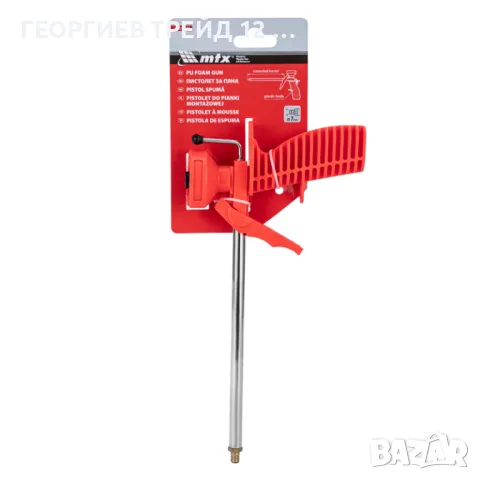 Пистолет за монтажна пяна, пластмасов корпус // MTX - 886729, снимка 6 - Други инструменти - 50167831