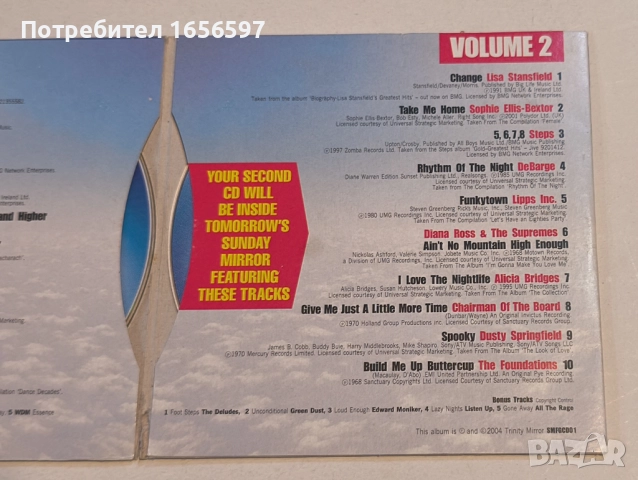 Компилации, различни стилове, снимка 5 - CD дискове - 52772037