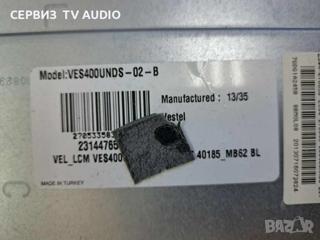 T con board 13Y_S60TVAMB4C2LV0.0,TV PHILIPS 40PFL3008/12, снимка 2 - Части и Платки - 51532840