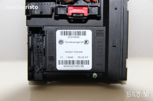 Модул задна дясна врата Audi A3 8P Sportback 5 врати (2003-2008г.) 05074696, снимка 2 - Части - 51915906