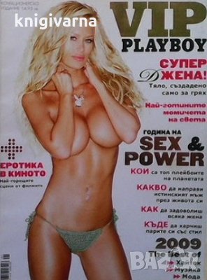 VIP Playboy 2008