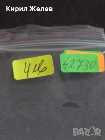 Модерна брошка накит украшение игла с кристал 42730, снимка 6 - Други - 43726003