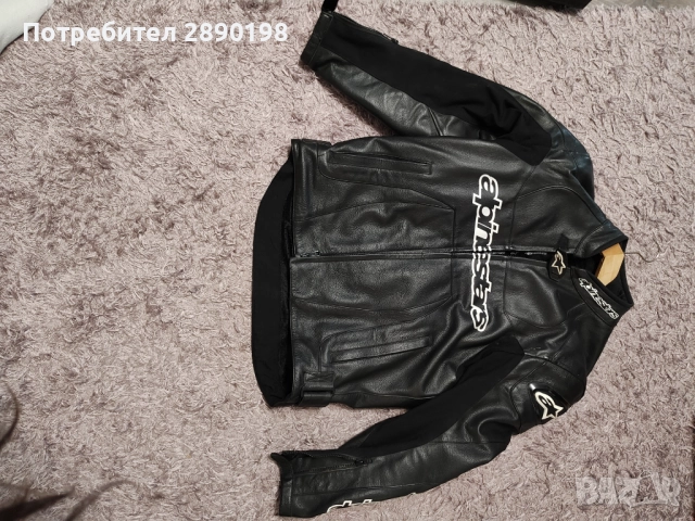  Мото екип от две части Alpinestars