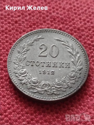 Монета 20 стотинки 1912г. Царство България за колекция - 27383