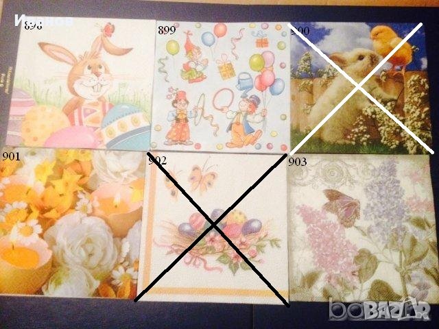Салфетки за колекция или декупаж, снимка 13 - Други ценни предмети - 10076409