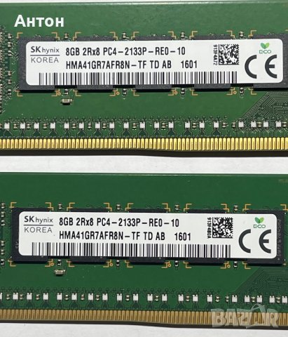 32GB 2Rx4 PC4-2400T DDR4 ECC - SAMSUNG, HYNIX, снимка 8 - RAM памет - 39583043