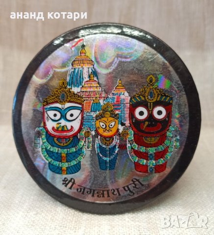 Джаганнатх Магнити, снимка 2 - Други ценни предмети - 38386400