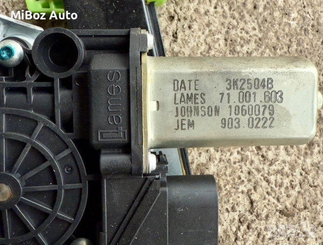 Стъклоповдигач заден BMW E90 E91, снимка 2 - Части - 52463609