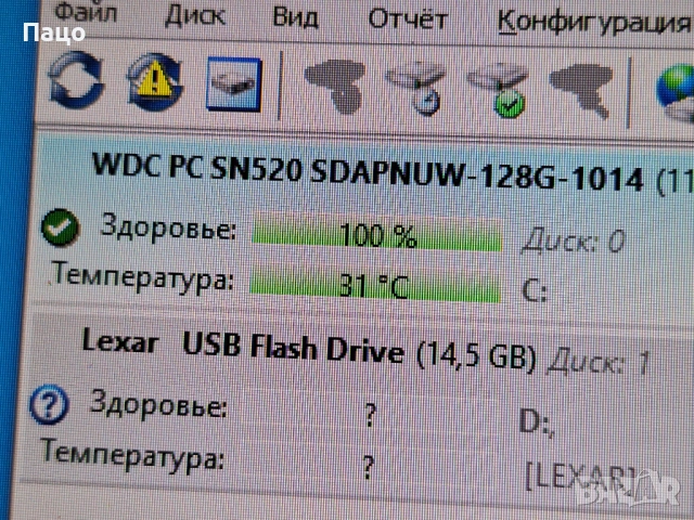 Western Digital PC SN520 128GB PCIe NVMe M.2 SSD Internal Solid State Drive, снимка 7 - Твърди дискове - 53571671
