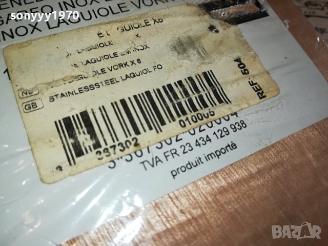 LAGUIOLE-FRANCE 6 ВИЛИЦИ В ДЪРВЕНА КУТИЯ 1212231619, снимка 18 - Антикварни и старинни предмети - 43381002