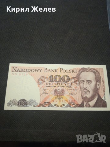 Банкнота Полша - 13077, снимка 2 - Нумизматика и бонистика - 28131396