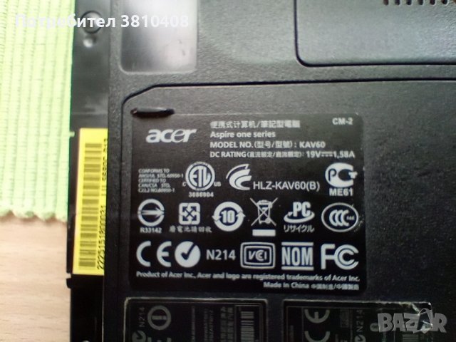  Acer Aspire One Kav60/10 inch. , снимка 2 - Лаптопи за дома - 43461292