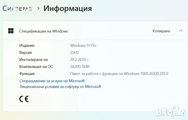 Лаптоп HP EliteBook G3, снимка 10 - Лаптопи за дома - 53569075