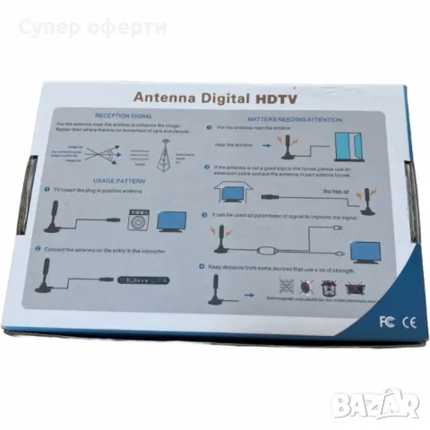 Дигитална HDTV антена за кристално чист телевизионен сигнал, снимка 3 - Приемници и антени - 49180739