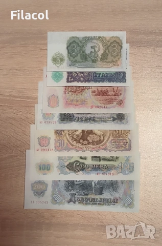 Лот банкноти 1951 година - от 3 до 200 лева UNC, снимка 2 - Нумизматика и бонистика - 53568162