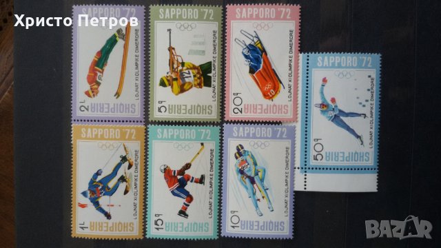 АЛБАНИЯ 1972 - ЗИМНА ОЛИМПИАДА САПОРО 72, снимка 2 - Филателия - 26413688