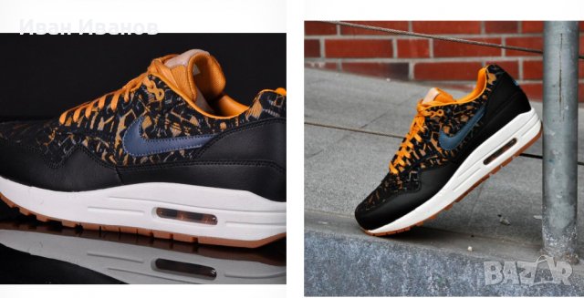 маратонки  Nike Air Max 1 Curtains Pack номер 39,5-40 , снимка 1 - Маратонки - 37131685