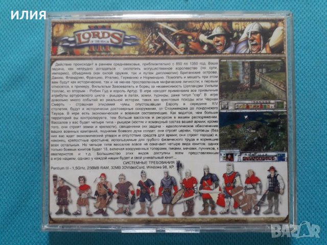 Lords Of The Realm(PC CD Game), снимка 2 - Игри за PC - 40634276