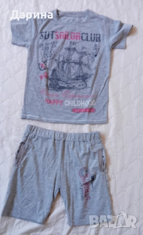 Детски комплект