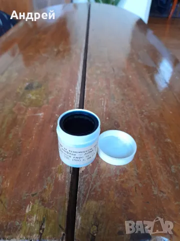 Диафилм,филмче учебен Сребристото езеро, снимка 3 - Други ценни предмети - 48441248