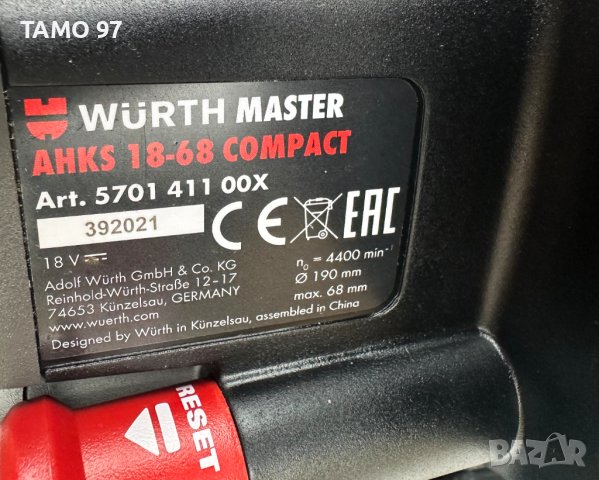 ТОП ОФЕРТА! Wurth AHKS 18-68 Compact - Безчетков ръчен циркуляр 2x18V 5.0Ah, снимка 6 - Други инструменти - 43044215