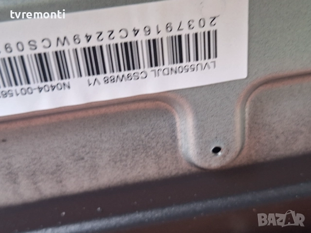 LED DRIVER 40-75C755-DCB2LG , за 55-инчов телевизор TCL Модел 55QM8B , с дисплей LVU550NDJL, снимка 6 - Части и Платки - 52211896