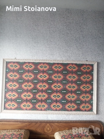 Ковьор за стена.