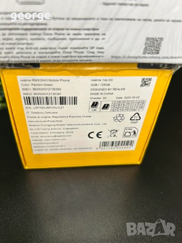 Телефон Realme 14x 128GB- нов, снимка 3 - Други - 52559291