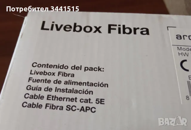Рутер ORANGE Livebox Fibra WiFi Router безжичен, снимка 7 - Рутери - 48944333