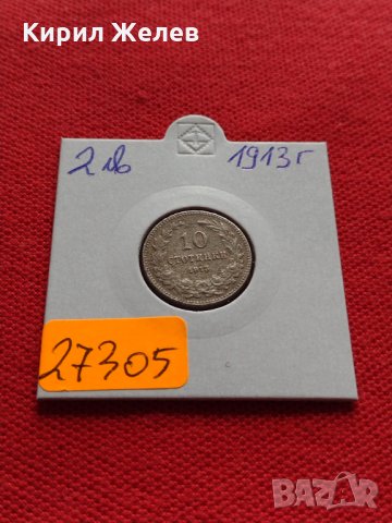 Монета 10 стотинки 1913г. Царство България за колекция - 27305, снимка 10 - Нумизматика и бонистика - 35159665