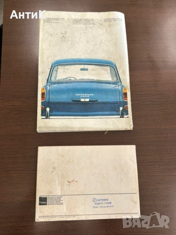 Автомобилни Брошури VW 1500, снимка 2 - Колекции - 50583999