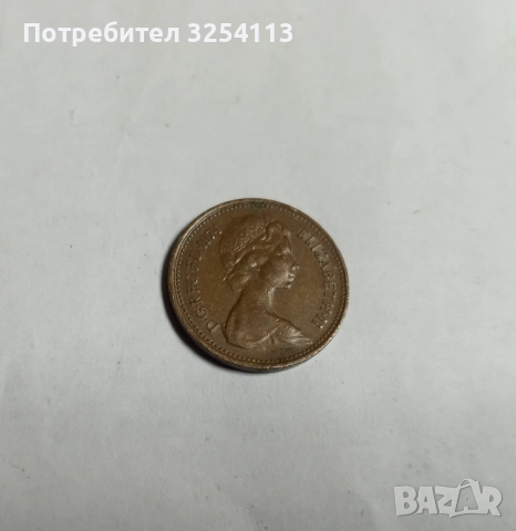 Монети от 1 и 2 пенса 128бр., снимка 2 - Нумизматика и бонистика - 52500827