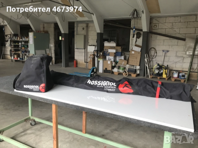 ски и екипировка