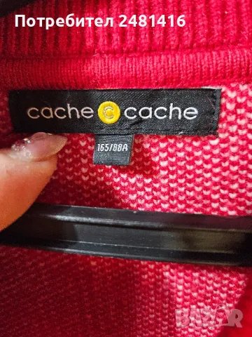 дамска жилетка тип палто , снимка 6 - Жилетки - 48729312