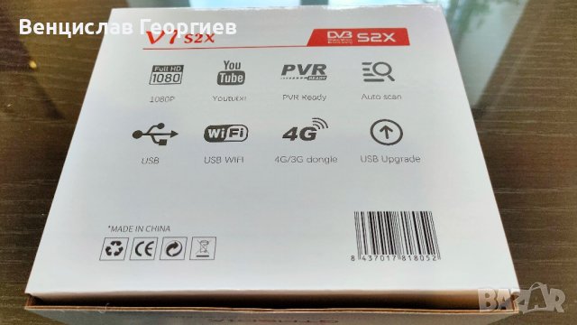 Gtmedia сателитни приемници, снимка 5 - Приемници и антени - 43281943