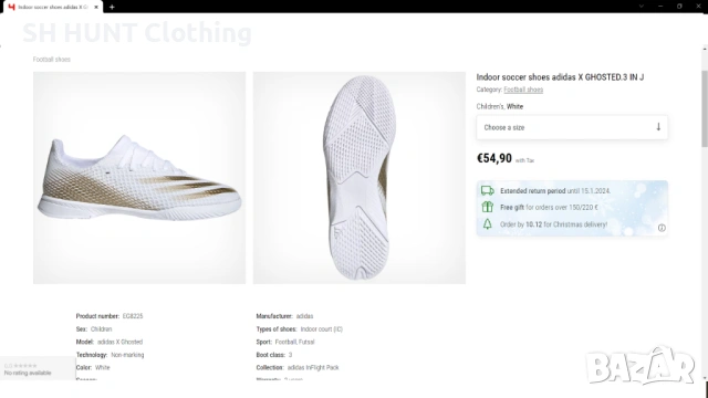 Adidas X GHOSTED.3 IN J Kids Football Shoes Размер EUR 32 / UK 13 1/2K детски футболни 25-14-S, снимка 2 - Футбол - 53043105