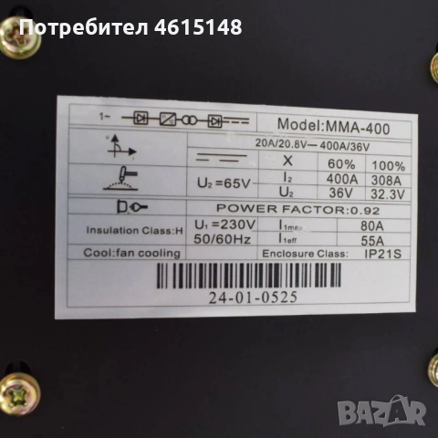 Инверторен електрожен P.E TOP400WiF (MMA-400) – 400A, с радио, Bluetooth и USB, снимка 2 - Други инструменти - 51964762