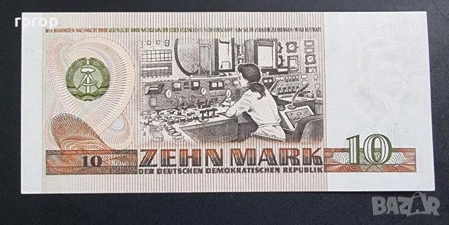 ГДР. 5 и 10 източно германски марки. 1971- 75 година., снимка 6 - Нумизматика и бонистика - 48218576