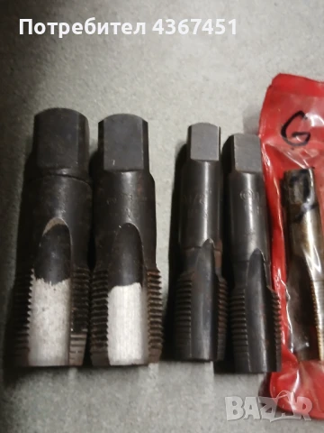 Тръбни метчици-български и руски, снимка 2 - Други инструменти - 51192763