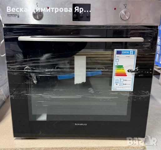 Фурна за вграждане Taurus HM778IXD – 78 L, 2600 W, 9 функции, WaterSteam Clean, снимка 8 - Печки, фурни - 52057816
